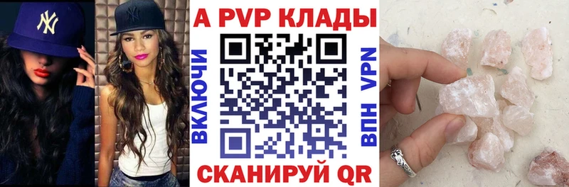 Где продают наркотики Холмск Cocaine МЕФ Альфа ПВП blacksprut онион МЕТАМФЕТАМИН МАРИХУАНА Гашиш АМФЕТАМИН