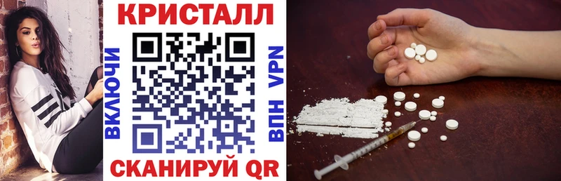 Амфетамин Premium  Холмск 
