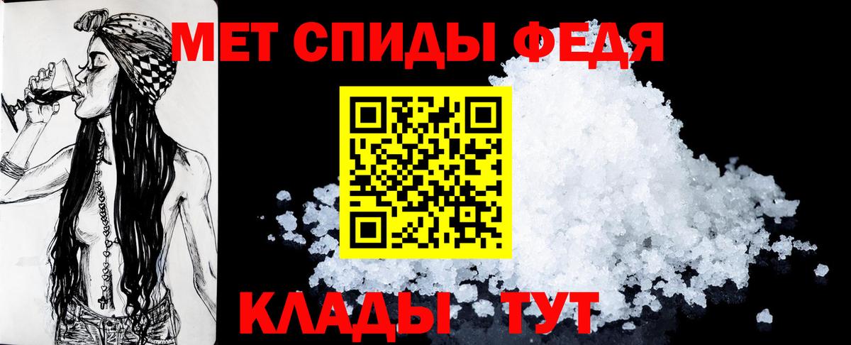 Amphetamine 97% Холмск