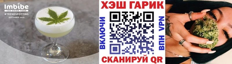 Печенье с ТГК конопля  Холмск 