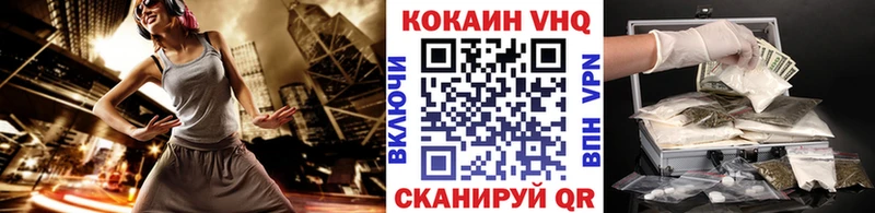 магазин    Холмск  hydra ССЫЛКА  Кокаин 98% 