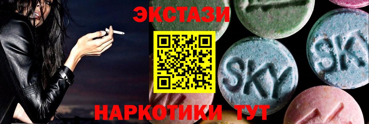 ЭКСТАЗИ ешки  Экстази  Холмск  Экстази Дубай  хочу   Вход с VPN 