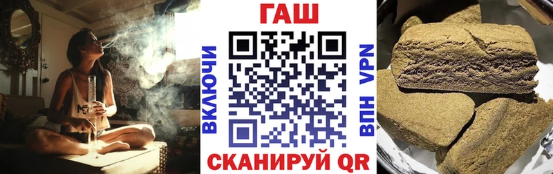 как найти   Холмск  мориарти наркотические препараты  ГАШ VHQ 