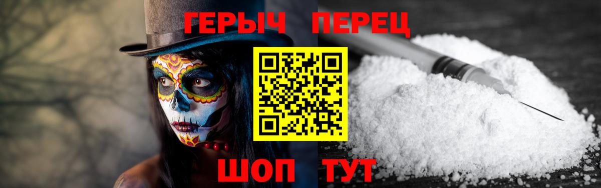 Героин афганец Холмск