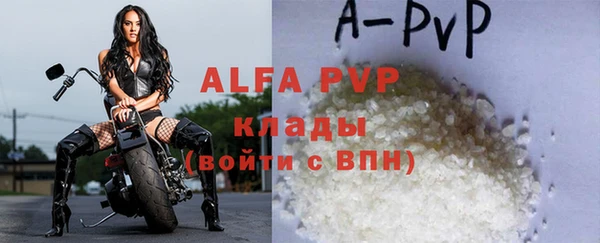 круглые Россошь