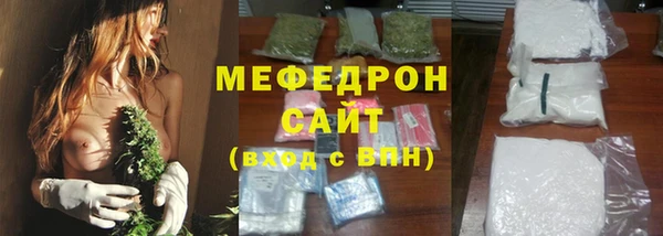 стафф Ростов