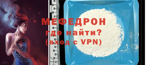 прущие грибы Рославль