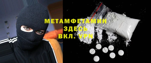 марихуана Абдулино