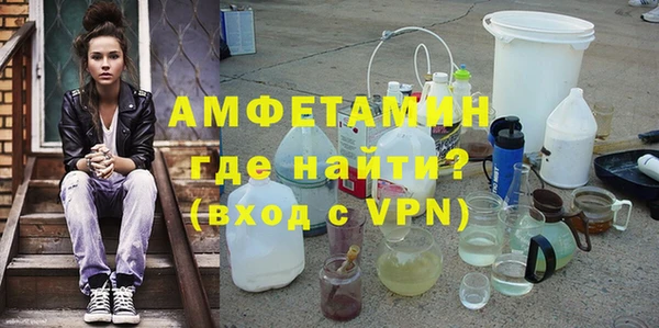 соль ск Абаза