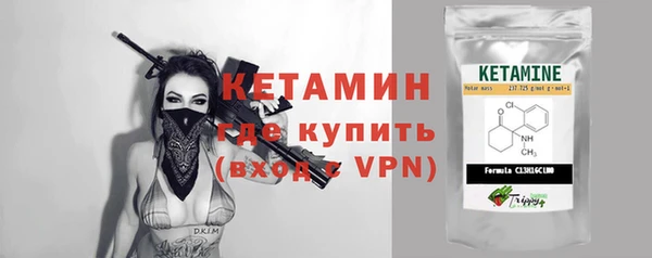 кокаин VHQ Протвино
