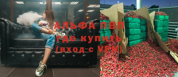 марихуана Абдулино