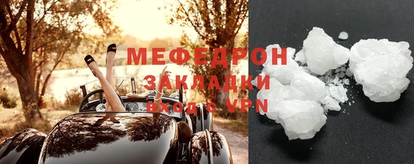 круглые Россошь
