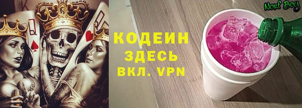 PSILOCYBIN Абинск