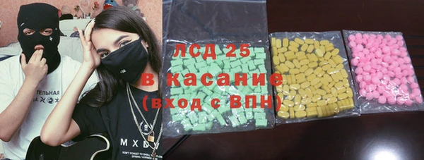 стафф Ростов