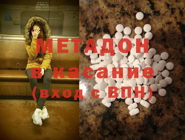 марихуана Абдулино