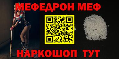 мдпв Малгобек