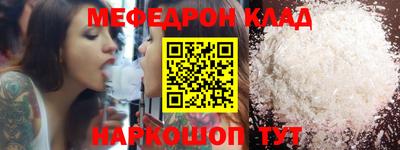 mix Малоярославец