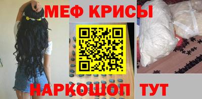эйфоретик Мариинск