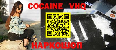 mix Малоярославец