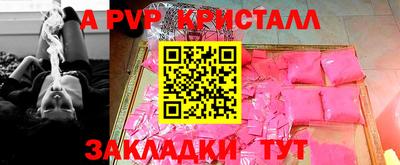 мдпв Малгобек