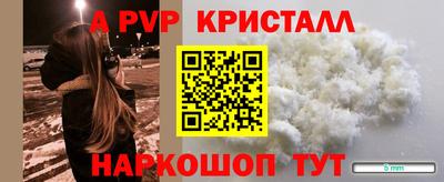 эйфоретик Мариинск