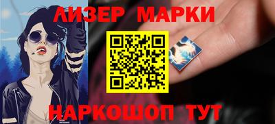 эйфоретик Мариинск
