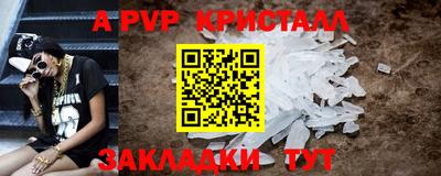 мдпв Малгобек