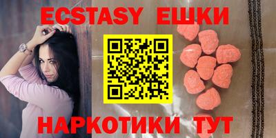 эйфоретик Мариинск