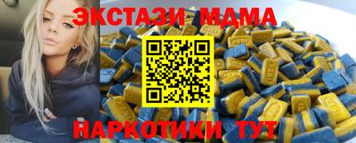 мдпв Малгобек
