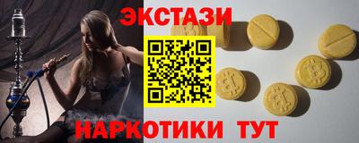 эйфоретик Мариинск