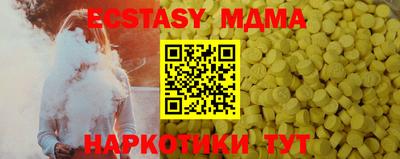 мдпв Малгобек