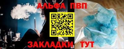 эйфоретик Мариинск