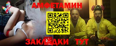 эйфоретик Мариинск