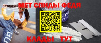эйфоретик Мариинск