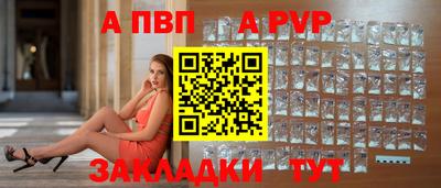 эйфоретик Мариинск
