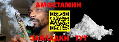 эйфоретик Мариинск