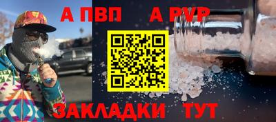 эйфоретик Мариинск
