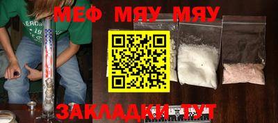 mix Малоярославец