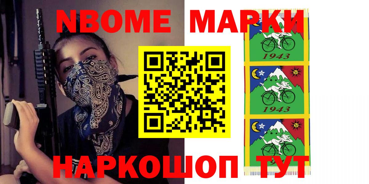 Холмск  LSD-25 экстази ecstasy  Вход с VPN 