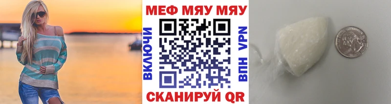 гидра tor  магазин продажи   Холмск  МЕФ мука 