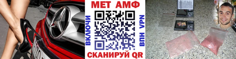 kraken маркетплейс  Холмск  Первитин пудра 