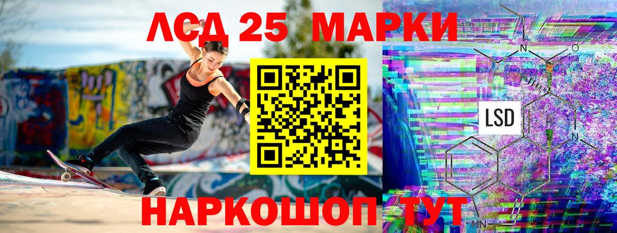 Марки N-bome 1,8мг  Вход с VPN  Холмск 