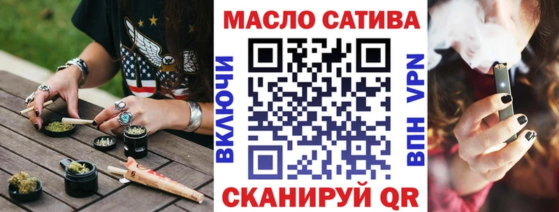 магазин продажи наркотиков  Холмск  ТГК жижа 