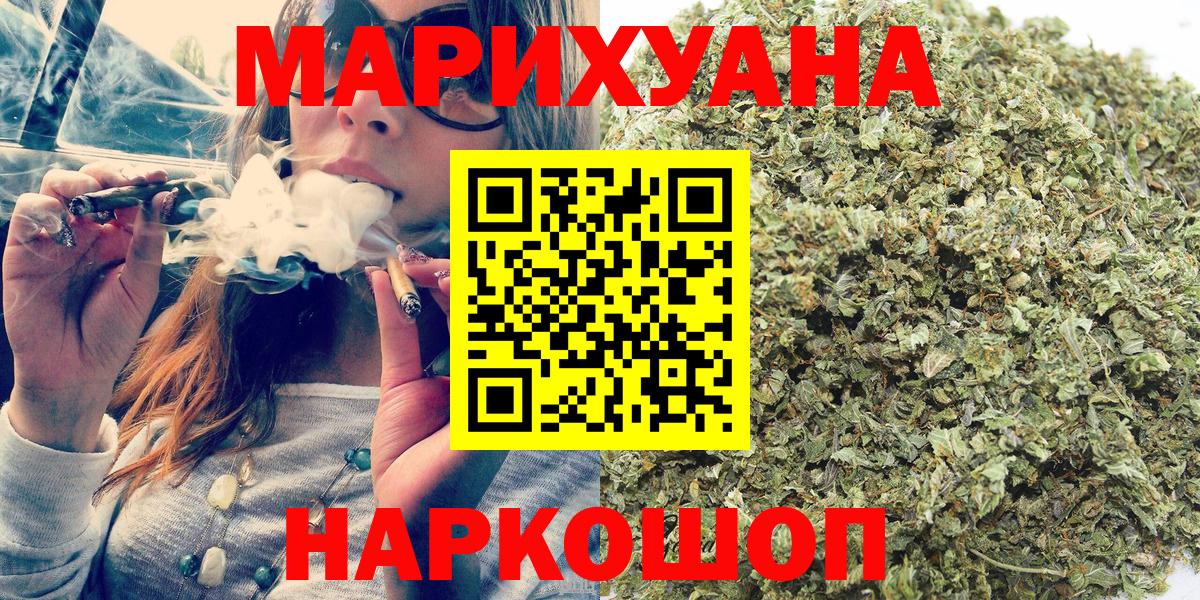 Канабис SATIVA & INDICA Холмск